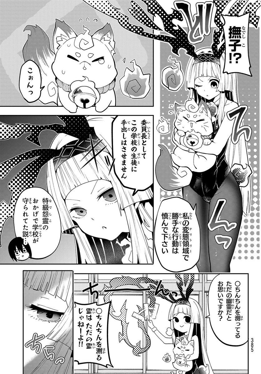(6/6) 