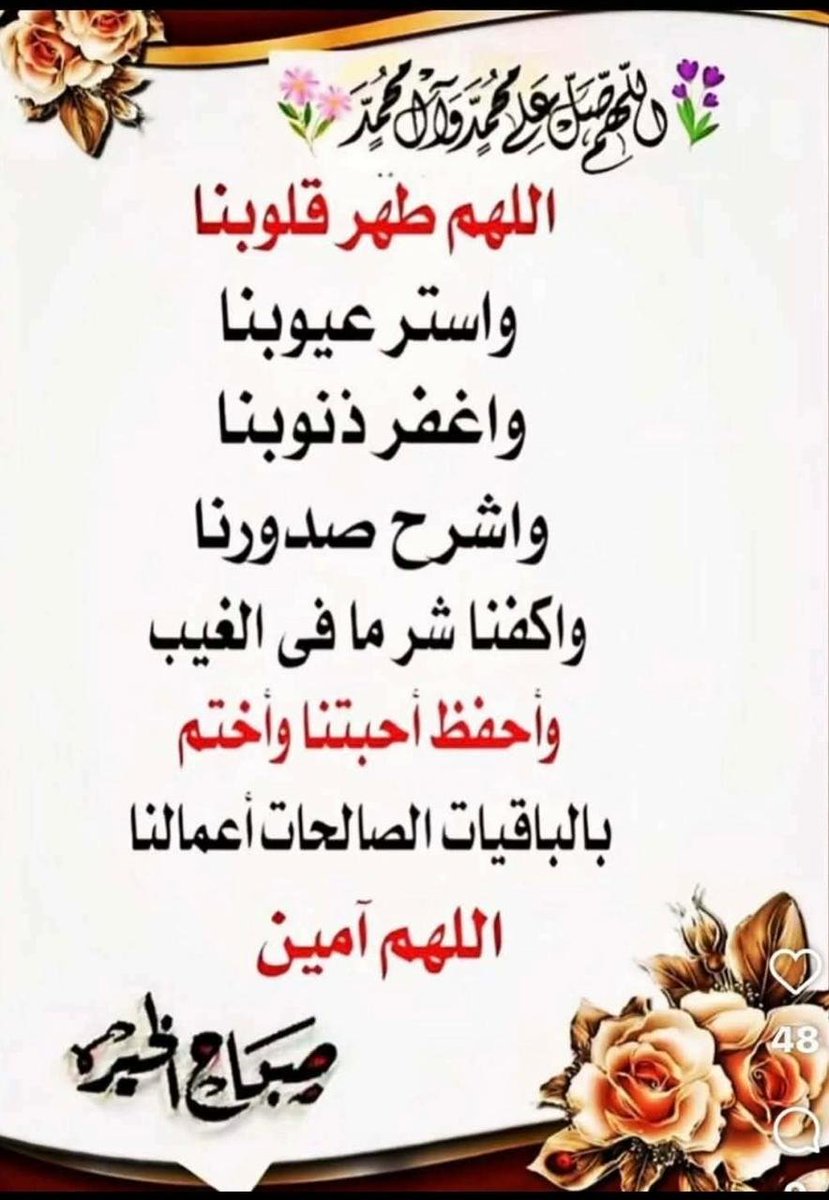 MMohamed24838's tweet photo. https://t.co/NRzRAms3cs
