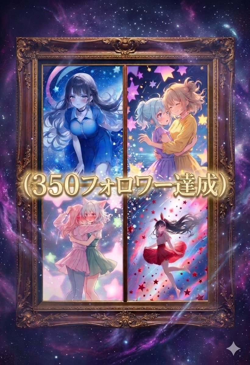 Nanatoshi_Ai tweet media