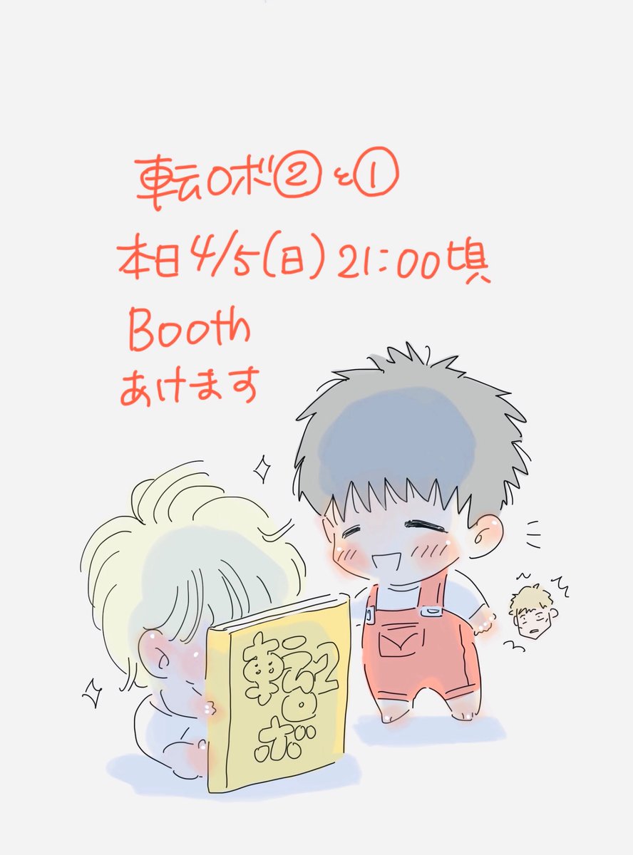 桐乃鈴 tweet media