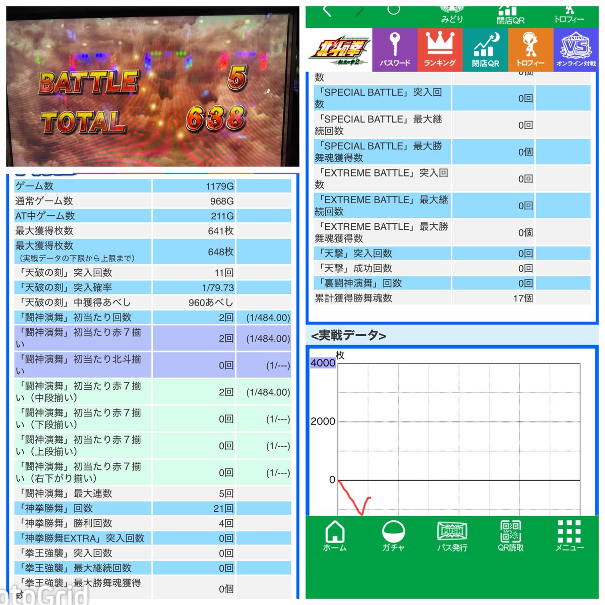 Pieco ❀.(*´▽`*)❀. tweet media