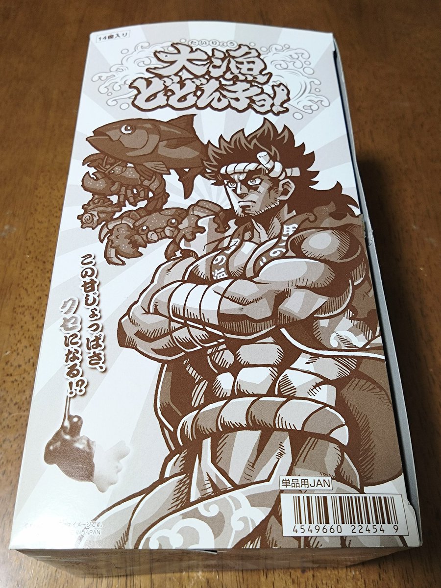 ゆきだね tweet media