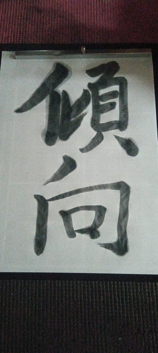 ウワン tweet media