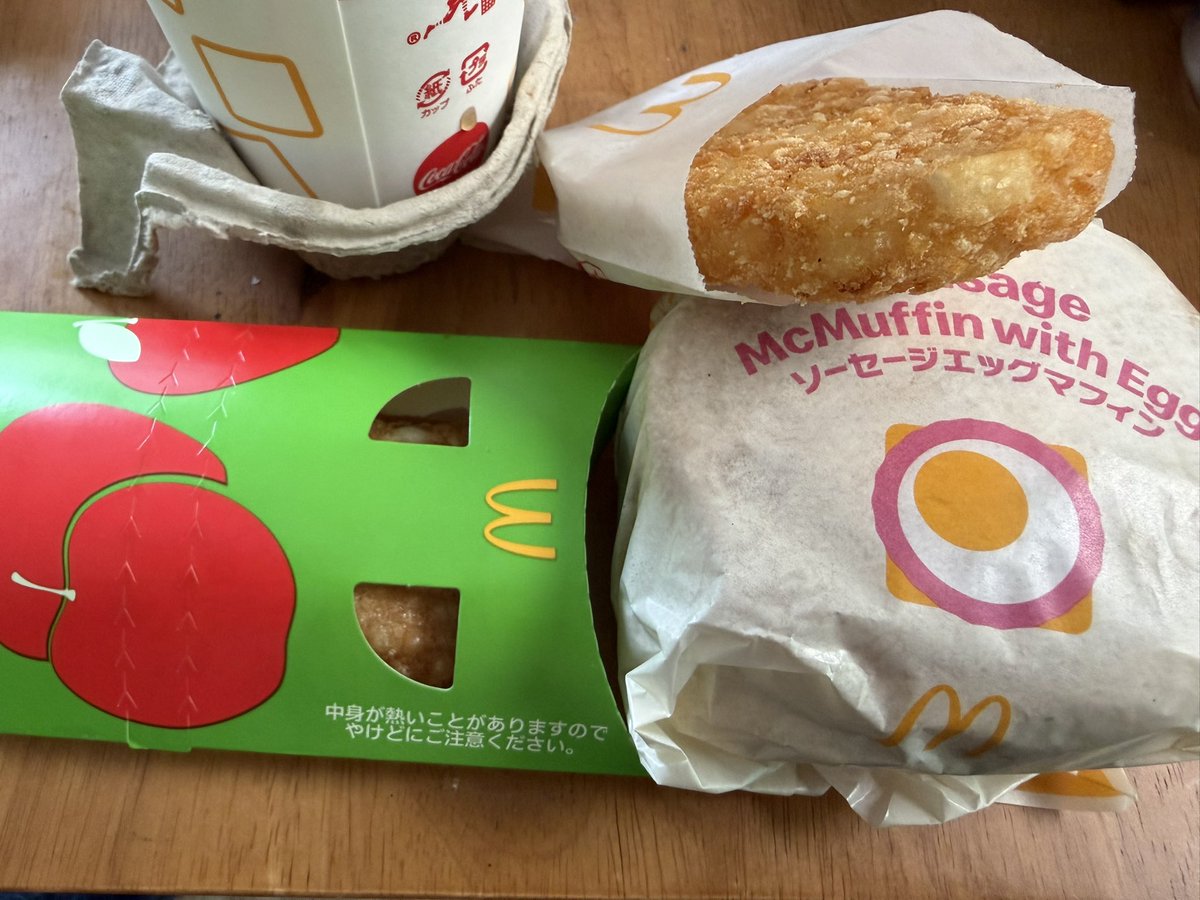 あっちゅあちゅ tweet media