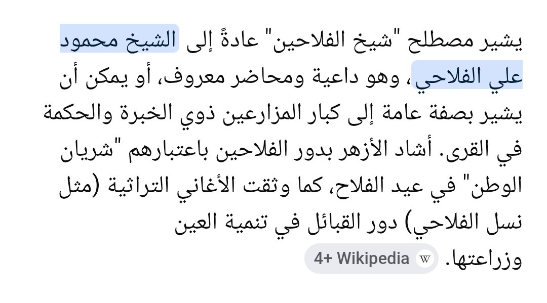 الحبي | ALHBBI tweet media