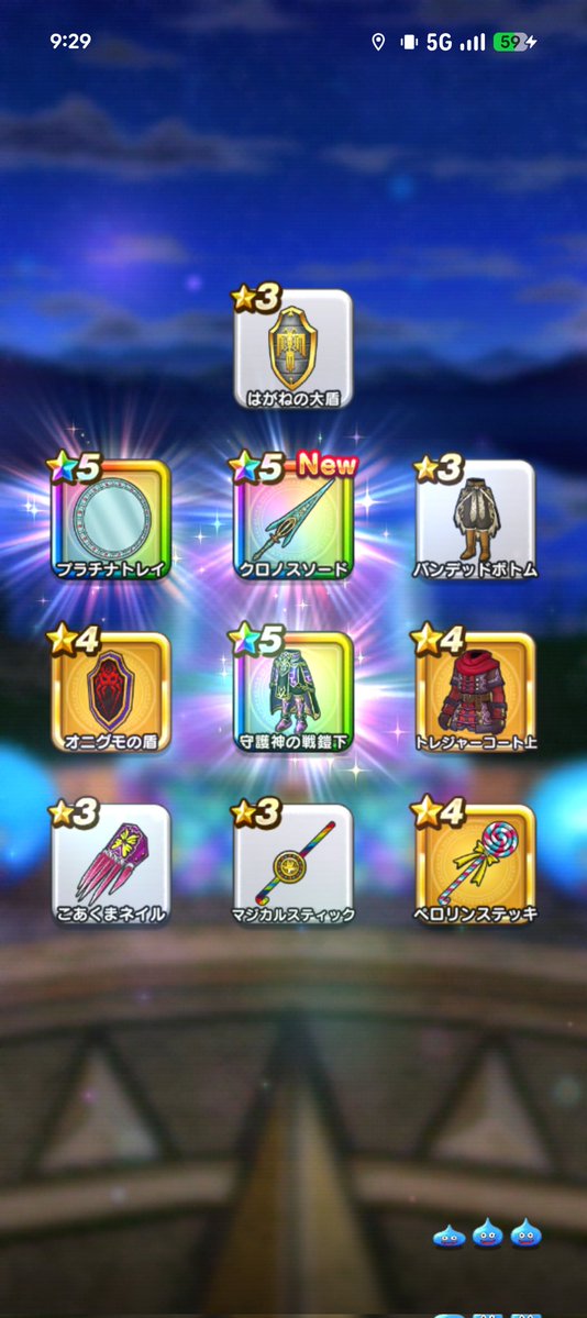 ごん⚡️ tweet media