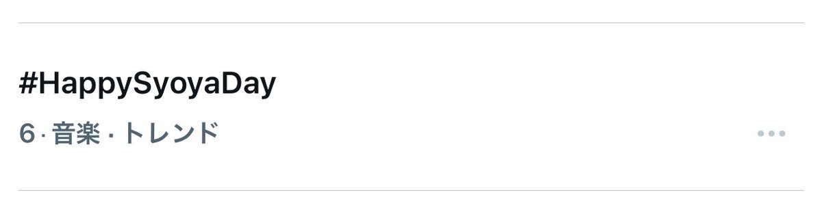 木全翔也のうさぎ小屋企画委員会 tweet media