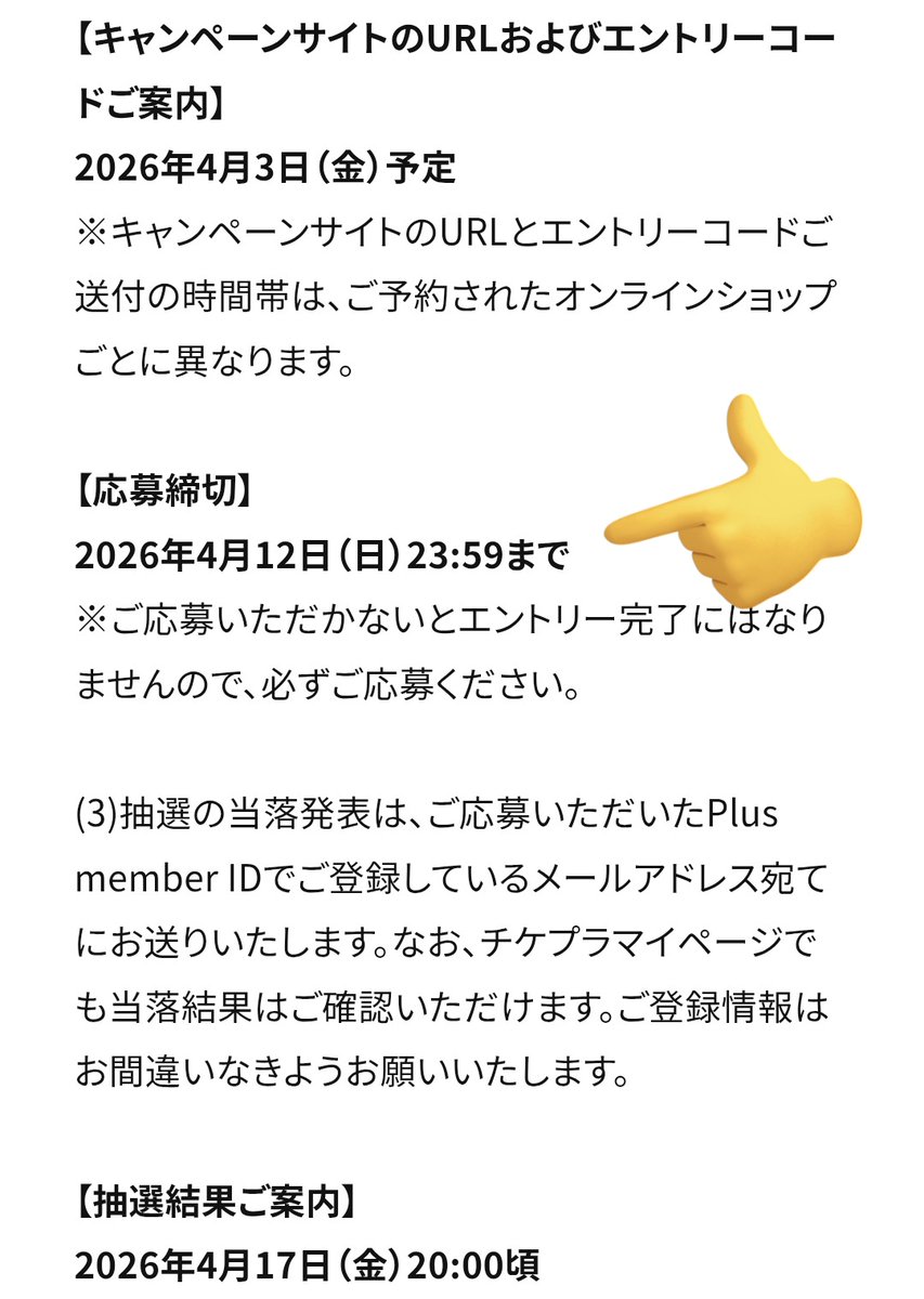 🌹😸あんずちゃん😸🌹 tweet media