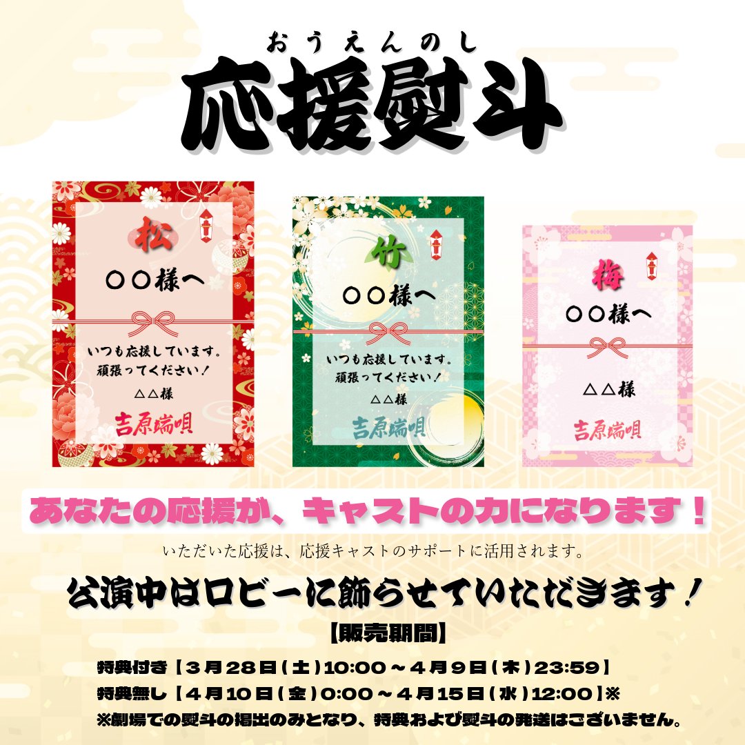 「ざ☆くりもん」 tweet media