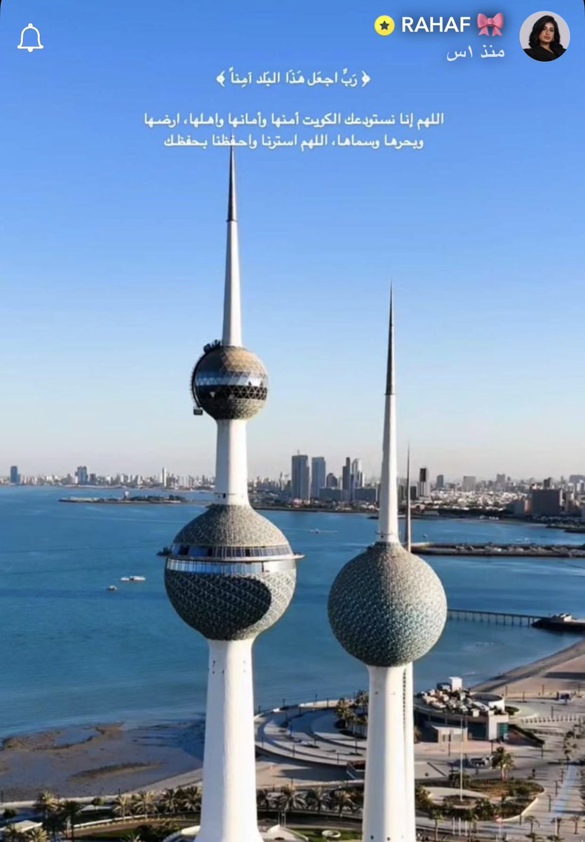 وداد tweet media