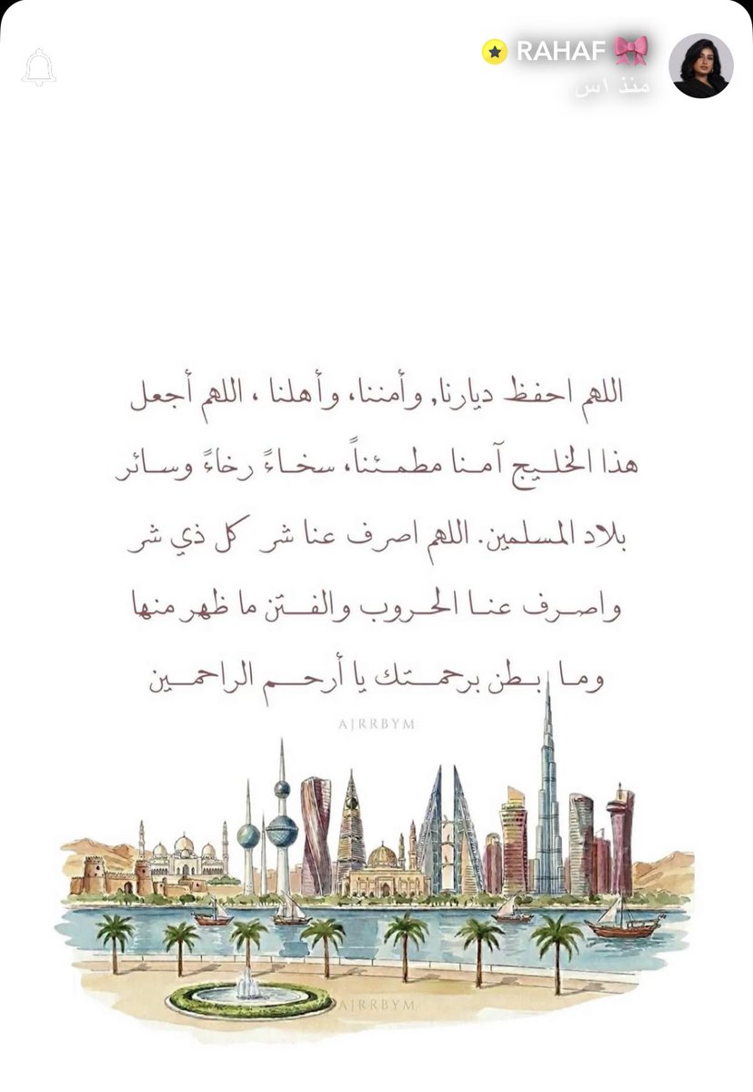 وداد tweet media