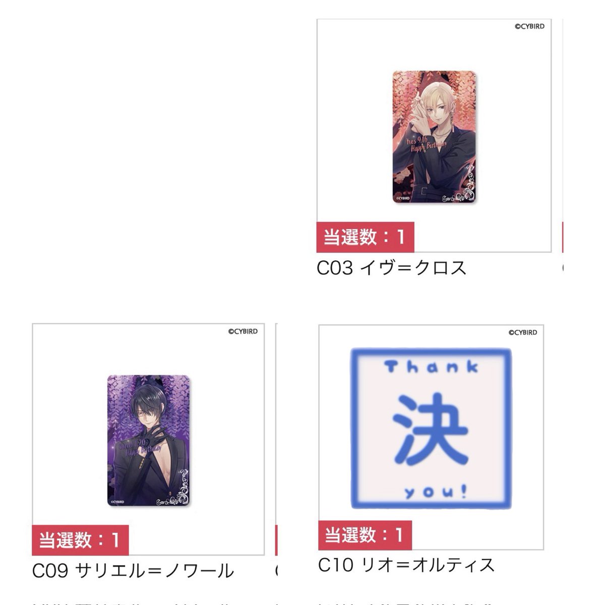 みのむし🐛 tweet media