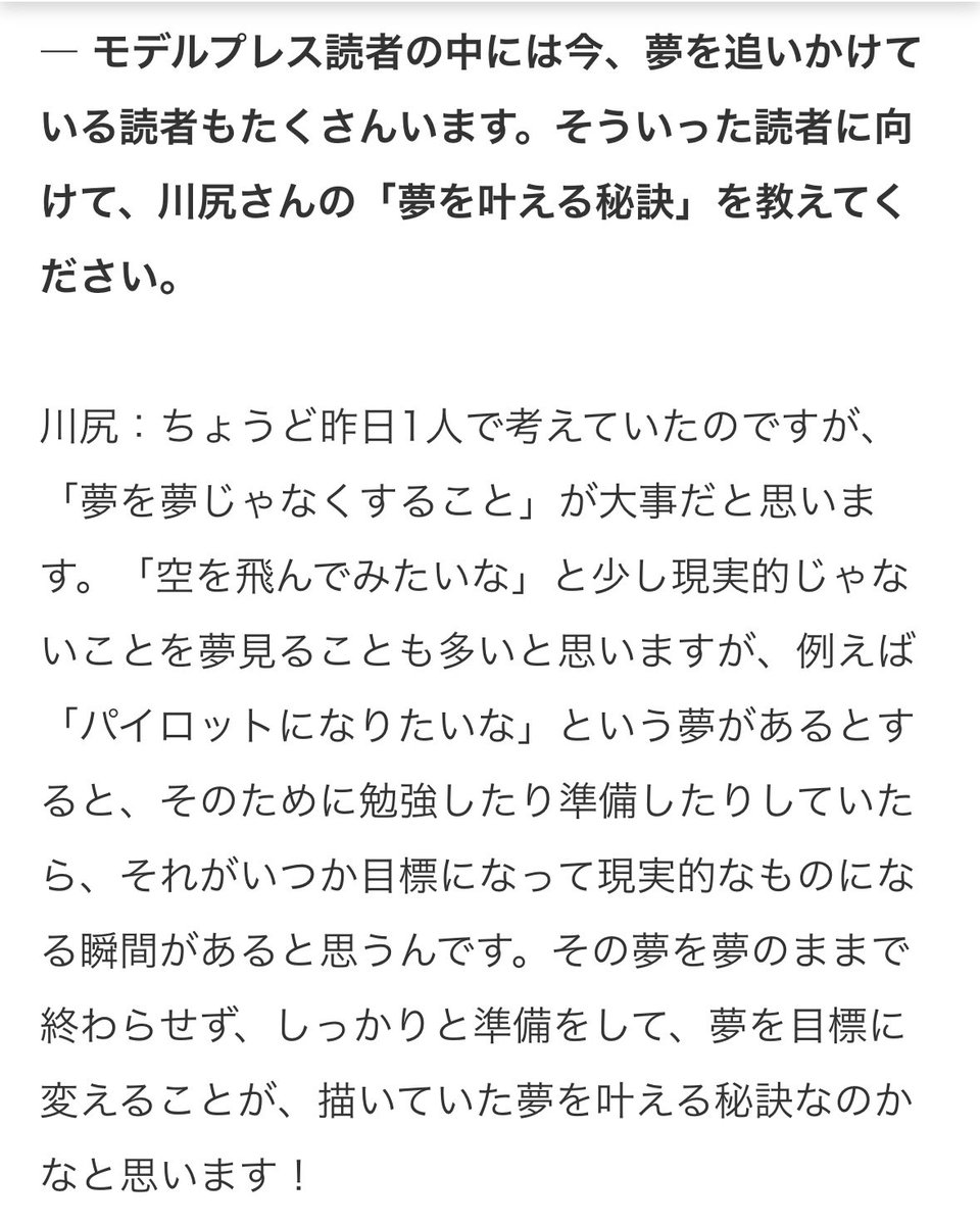 𝙮𝙪𝙠𝙖𝙧𝙞 tweet media