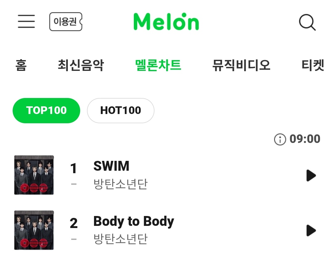 𝐒𝐨𝐚𝐡⁷🥢𓊝 tweet media