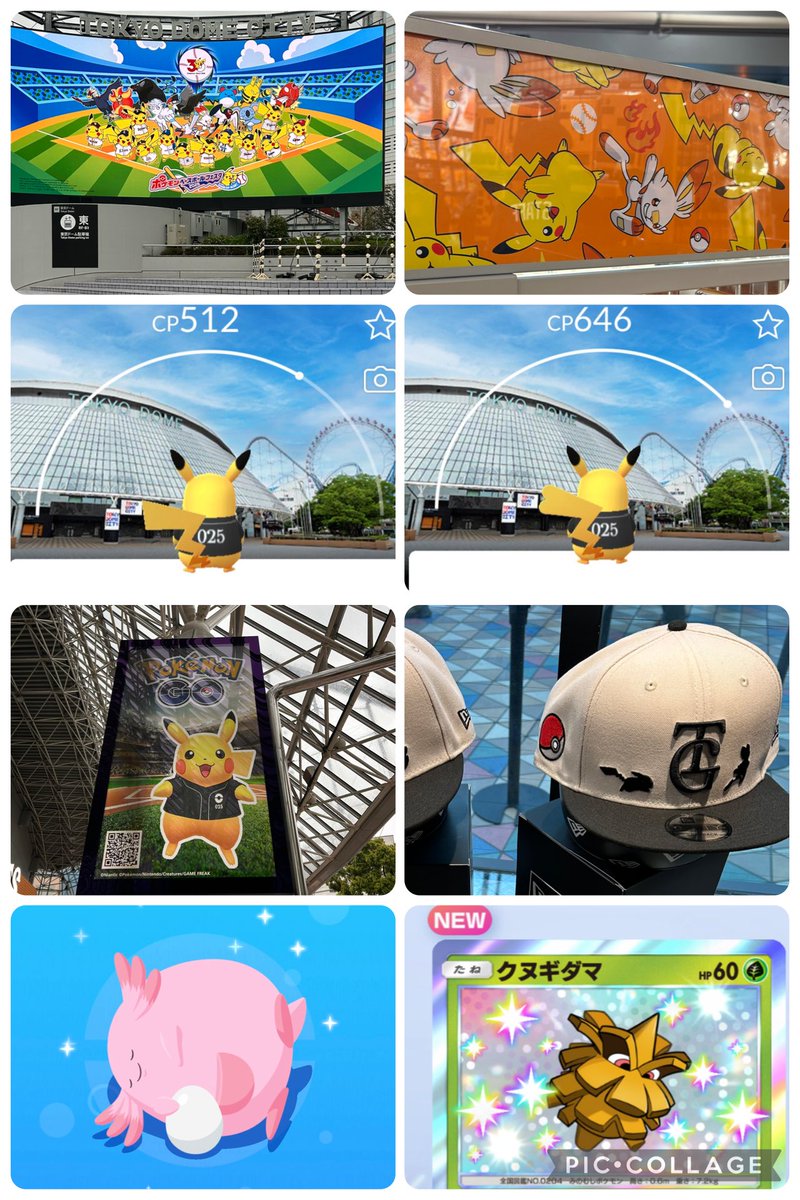 アンサー tweet media