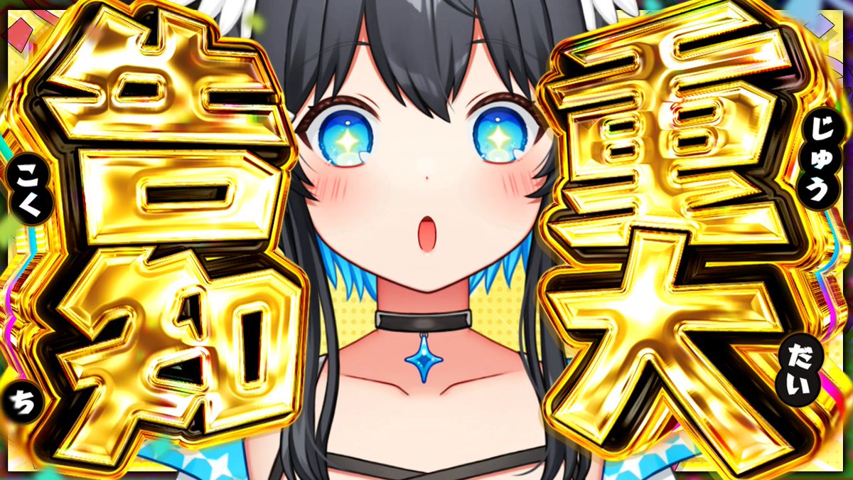 倉田理音🍊 tweet media