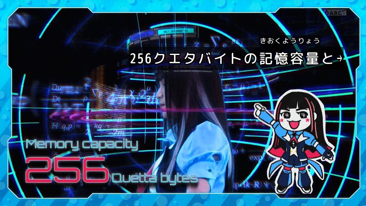 今回はアギちゃん自分を解説してくれている #超ギャバン