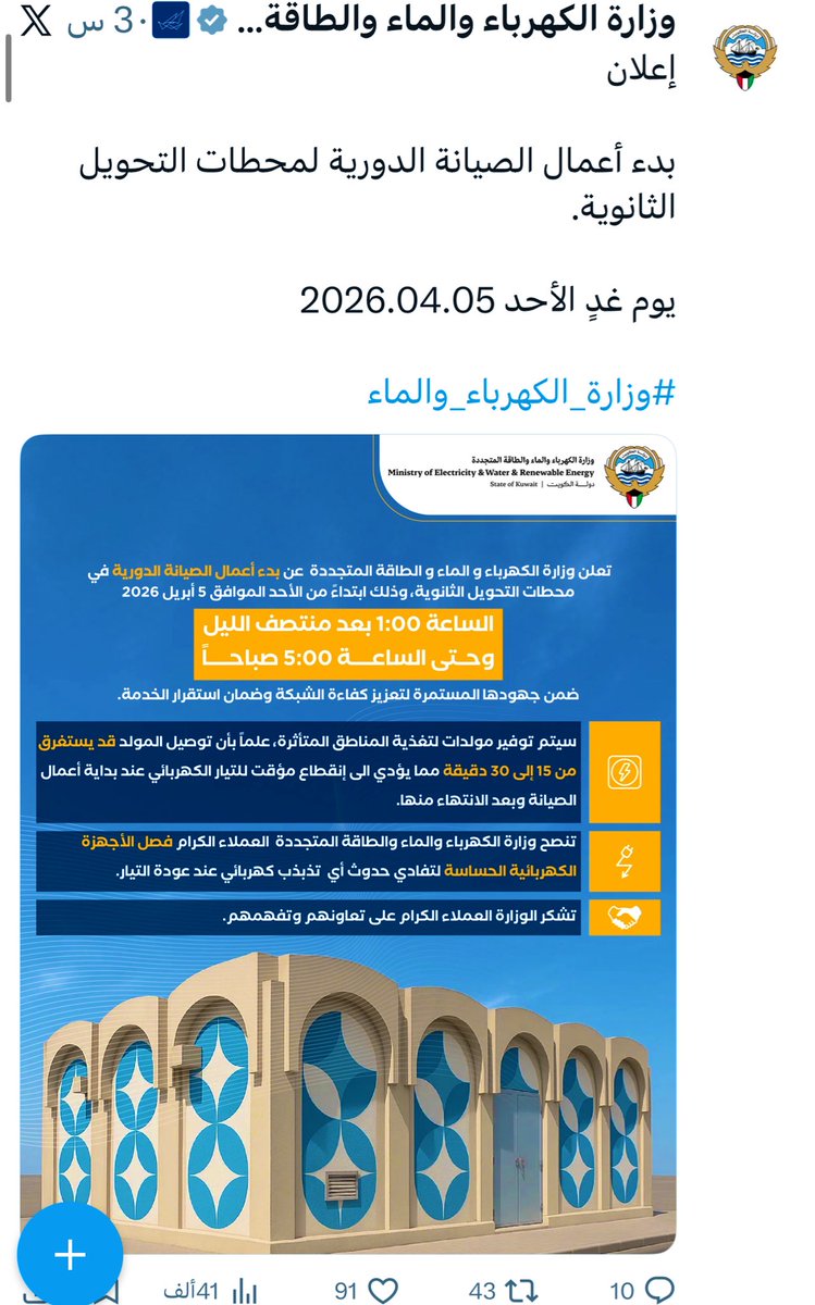 احمد العبيدي Ahmed Al-Obeidi 🇮🇶 tweet media