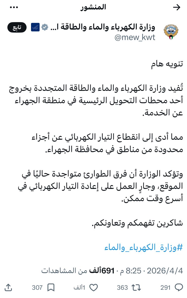 احمد العبيدي Ahmed Al-Obeidi 🇮🇶 tweet media
