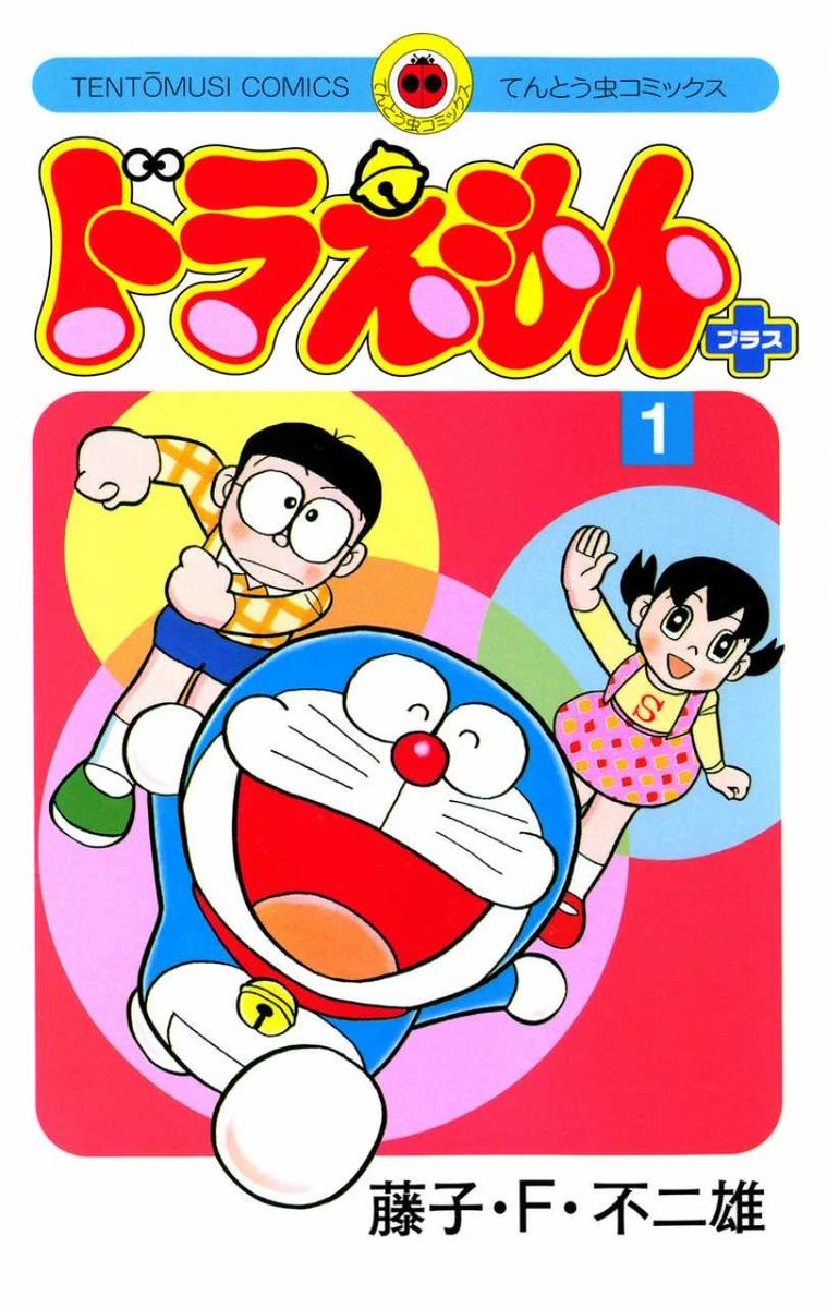 🍥𓆏 Toad Rice ッ 𓆏🍥 tweet media
