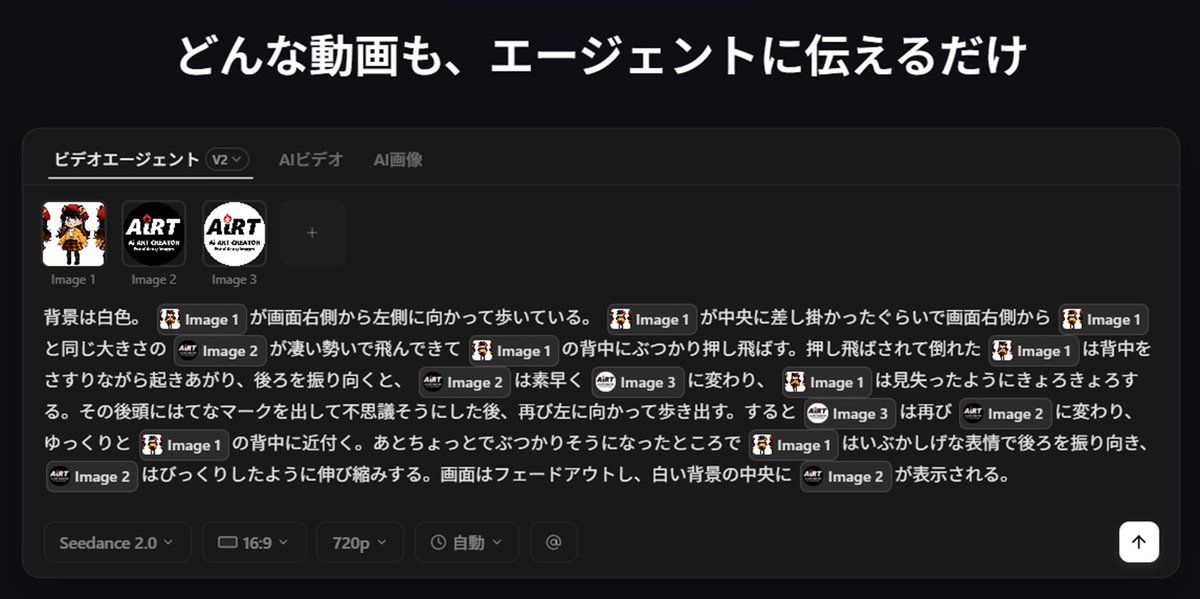 AiRT🎥生成AI動画を創る人 tweet media