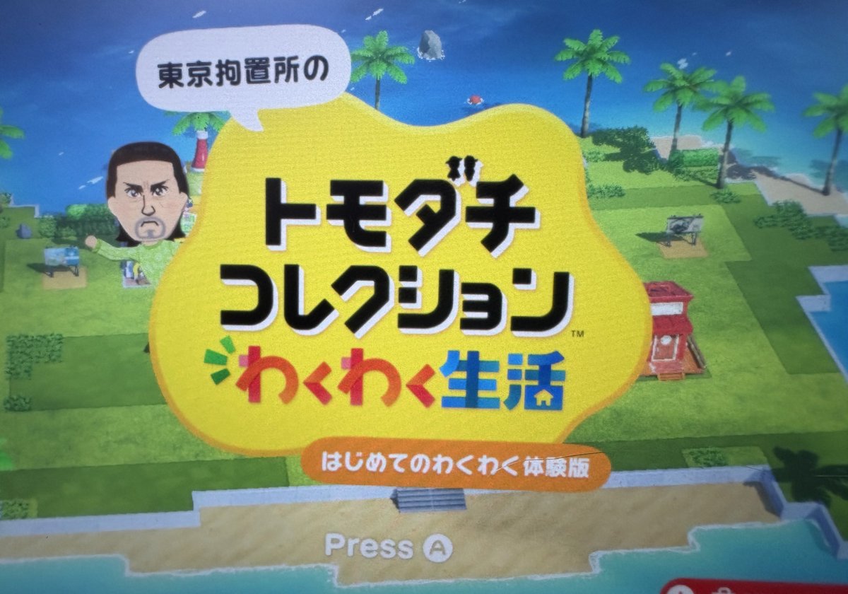 朝から大吾が爆睡してるせいで一人でシャボン玉始めちゃった峯かわいそう