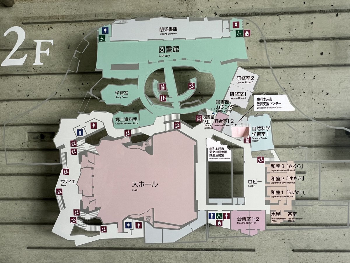 🍚秋田美味しいご飯🍚 tweet media