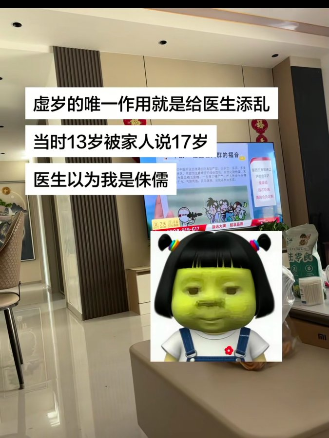 清洛😺 tweet media