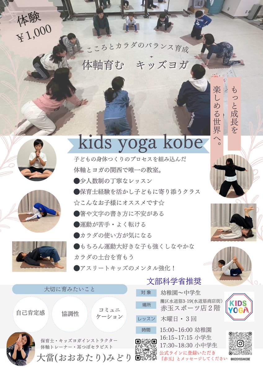 ちゃんみぃ tweet media