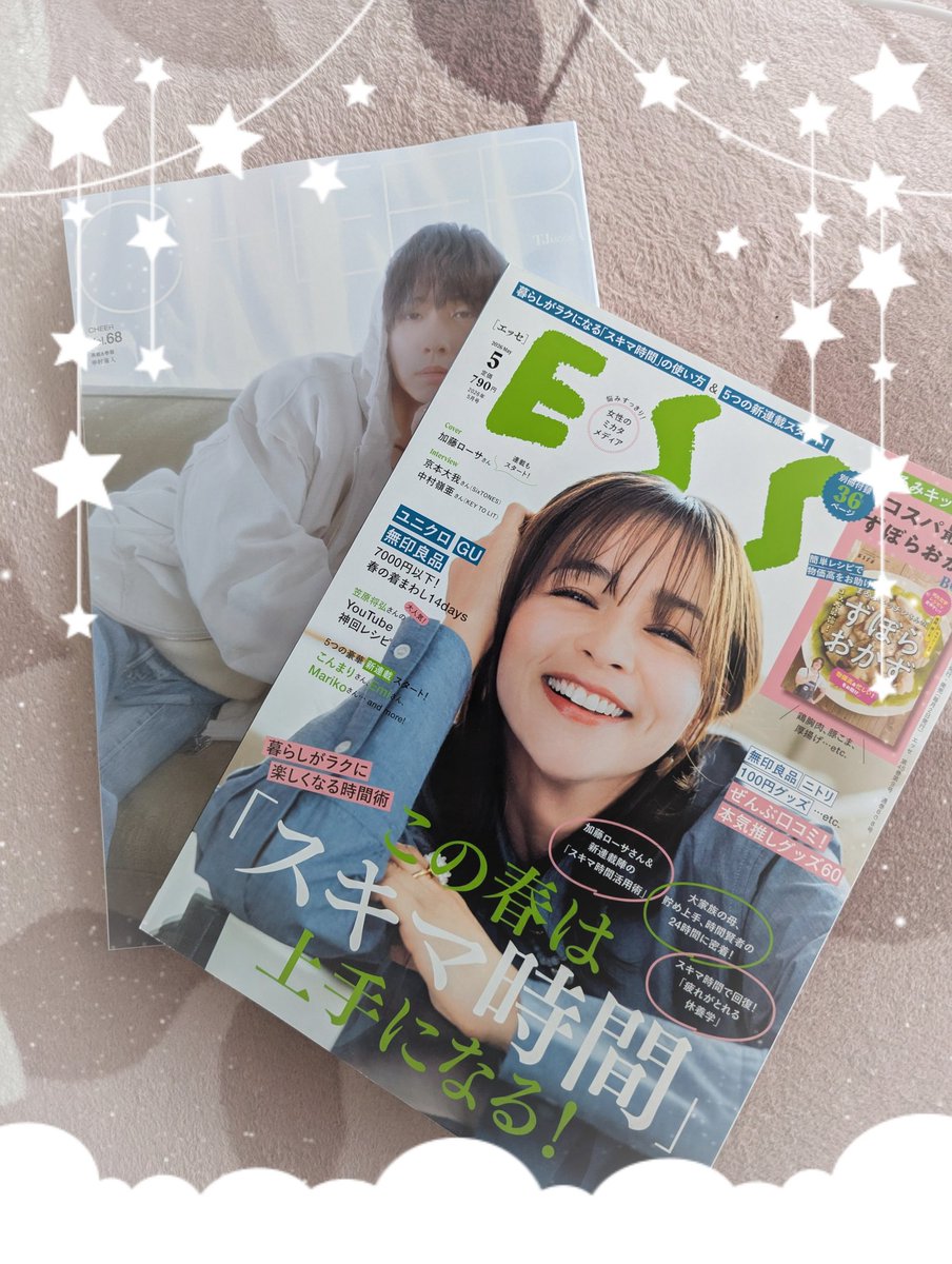 もぐもぐ tweet media