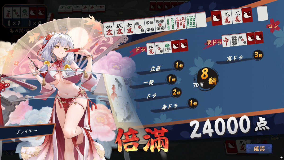 わっしゅ tweet media