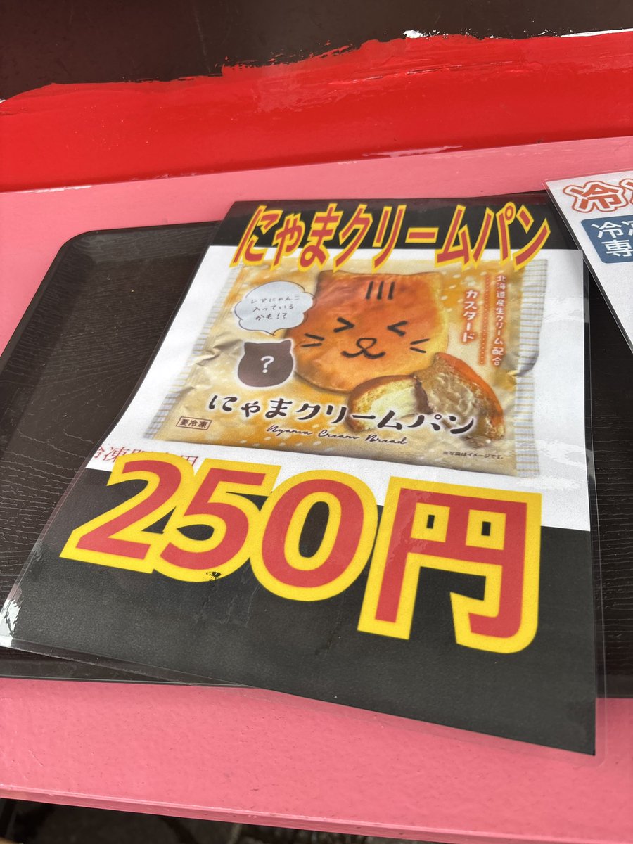 ぽみゅぽみゅ🌟わっかーず tweet media