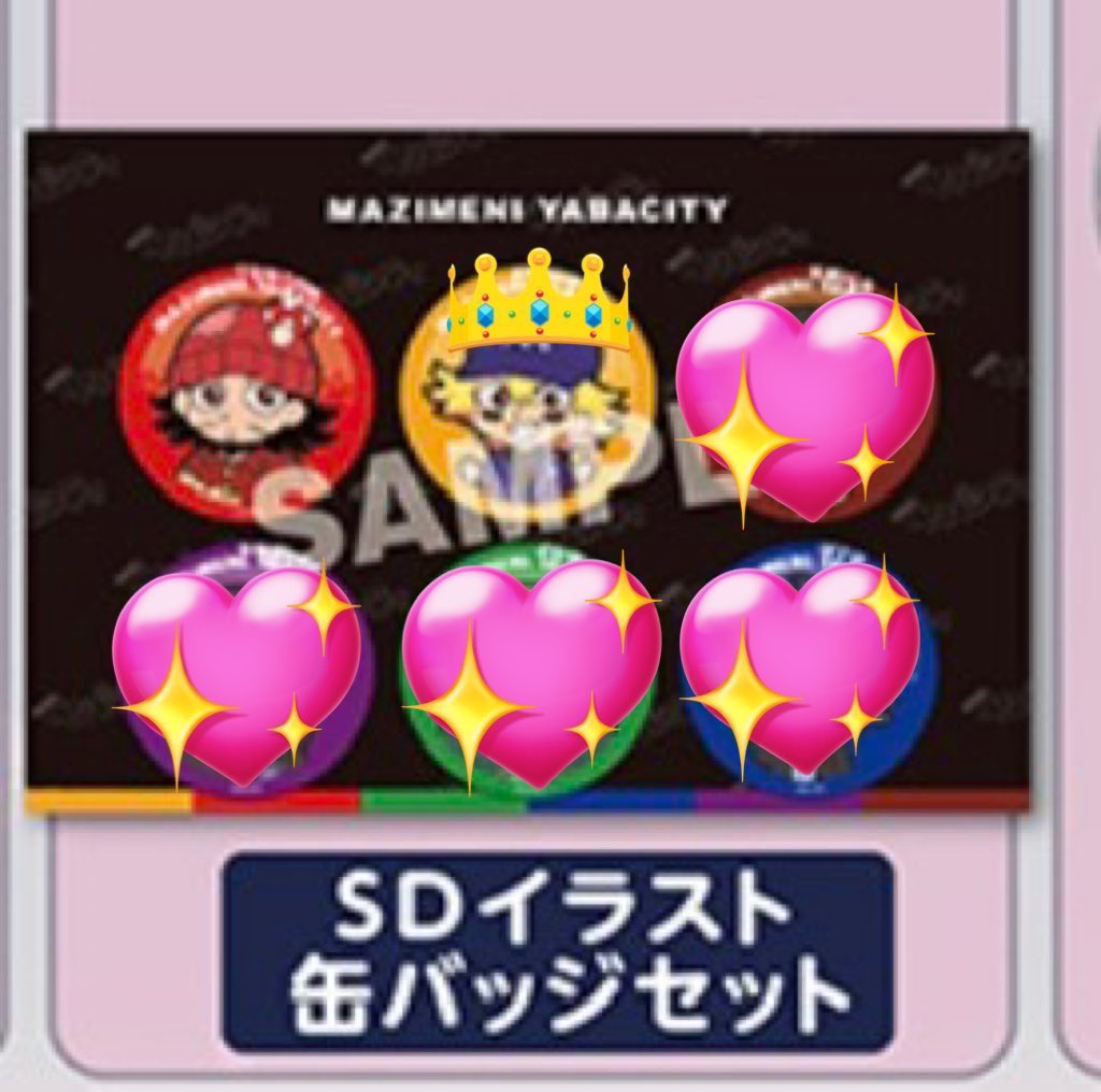 もし@プロカ任意 tweet media