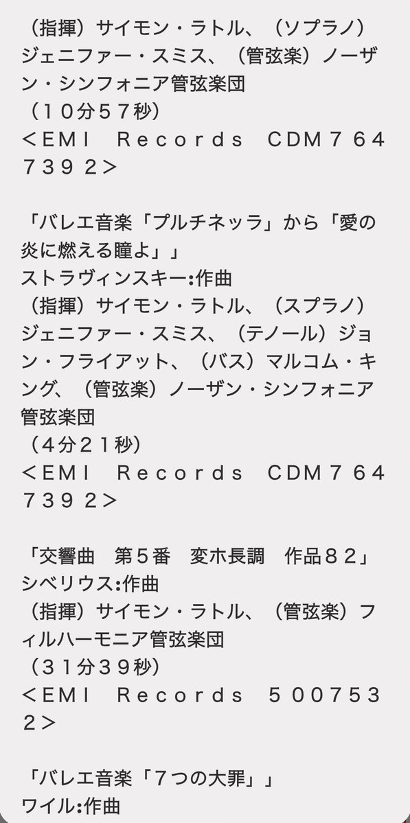 クシュクシュ tweet media