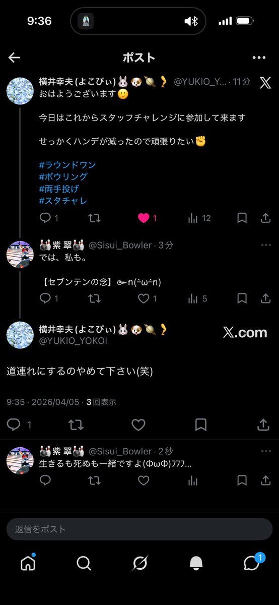 🎳紫 翠🎳 tweet media