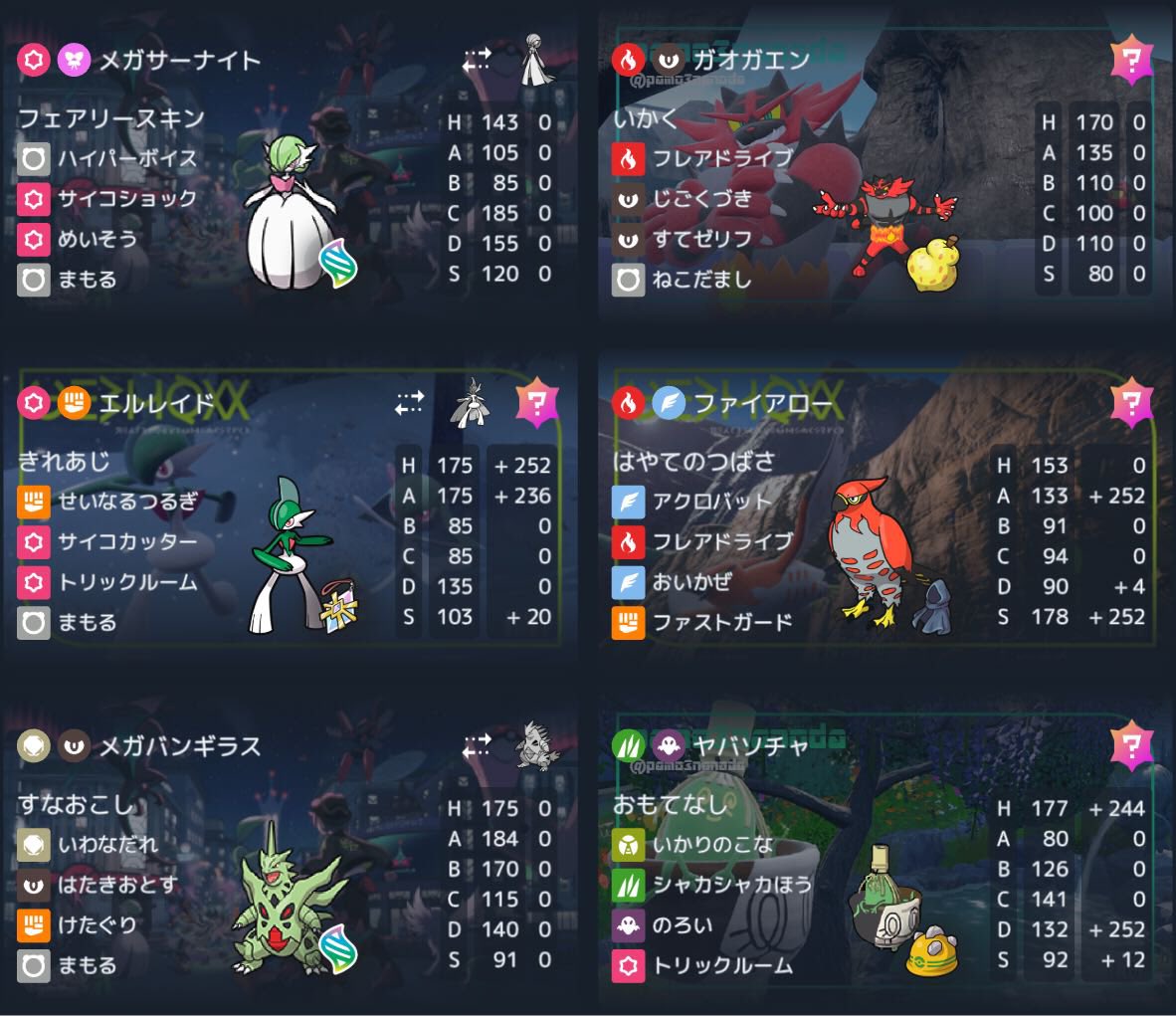 ちきん南蛮@🐏​🦀 tweet media