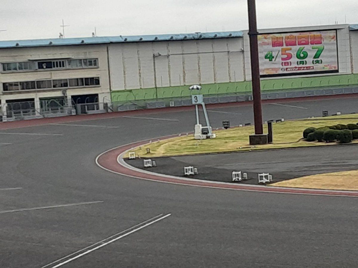 BIG名門社　川口オート予想屋 tweet media