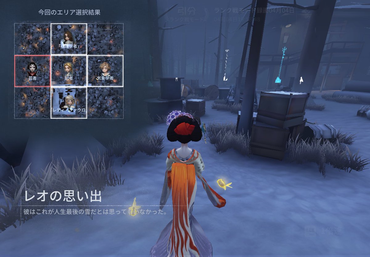 こねたろ/렌 tweet media