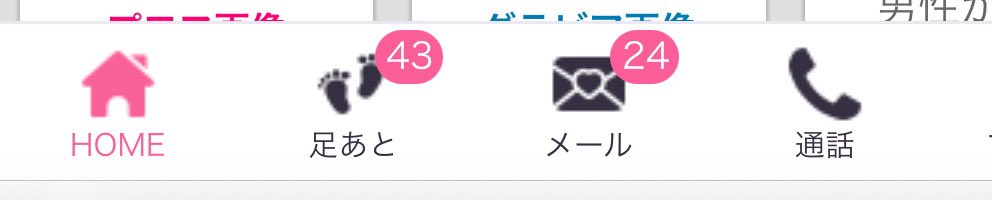 あぬん💌メルレ tweet media