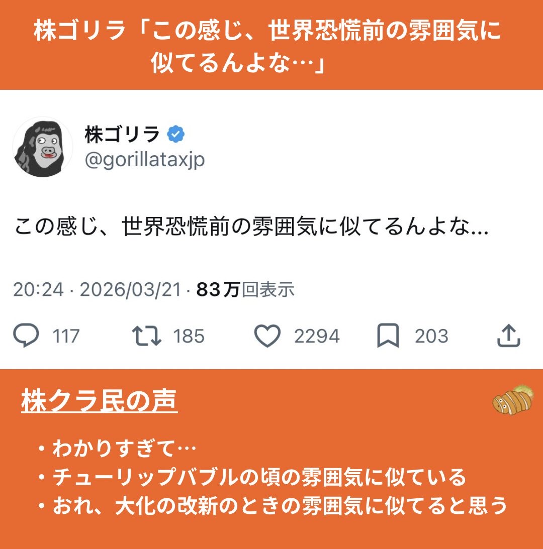 とんかつ@インデックス投資 tweet media