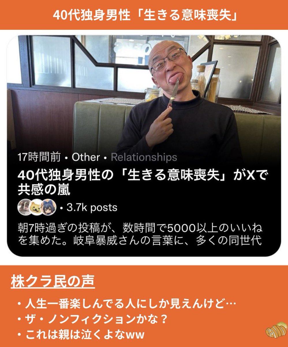 とんかつ@インデックス投資 tweet media