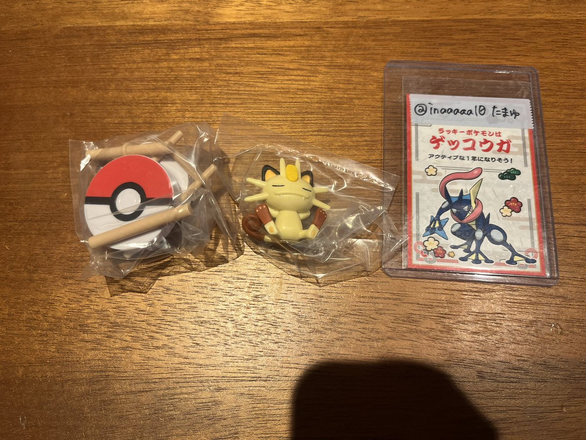 たまゆ@プロカ有 tweet media