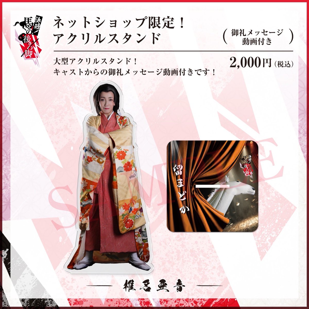 椎名亜音 tweet media