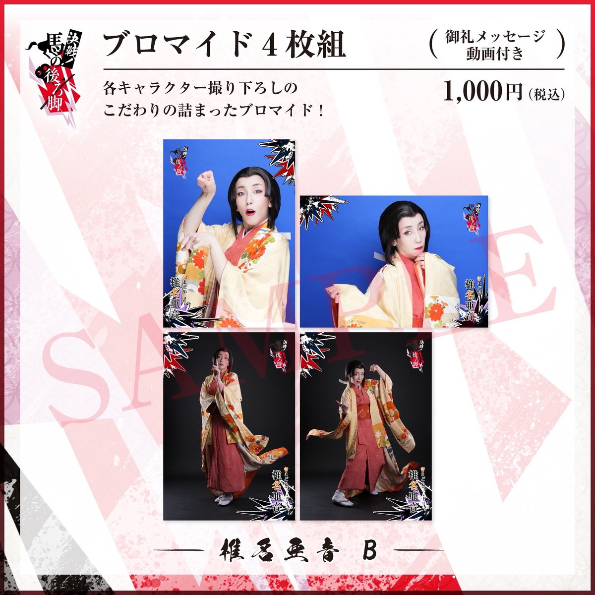 椎名亜音 tweet media