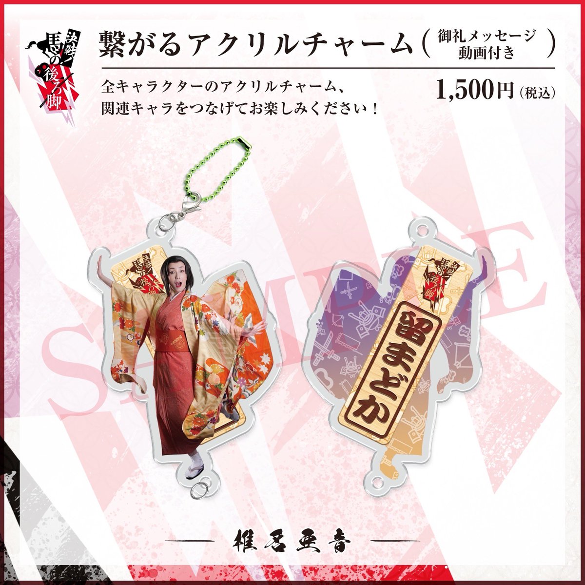 椎名亜音 tweet media