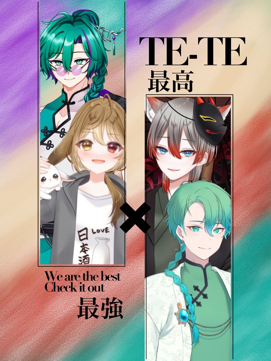 杜氏 柚兎 tweet media