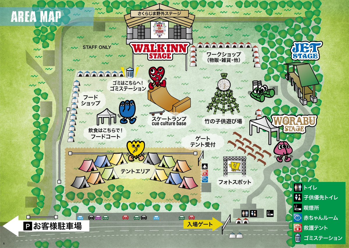 鬼ヶ島 一徳 バックドロップシンデレラ tweet media