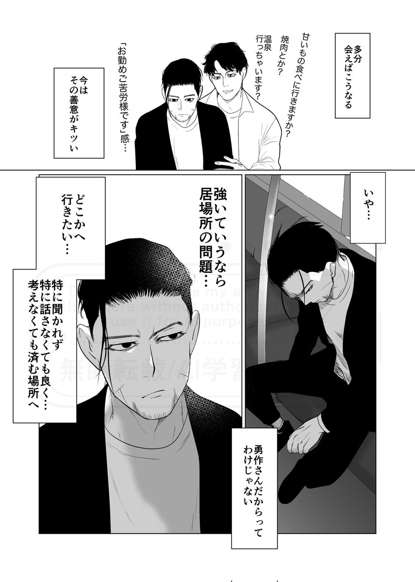 アンチョびパナコ（②等卒） tweet media