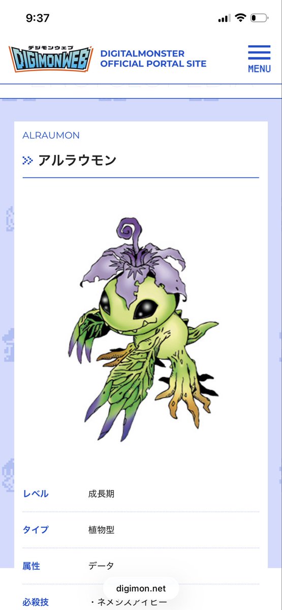 あっちゃん tweet media