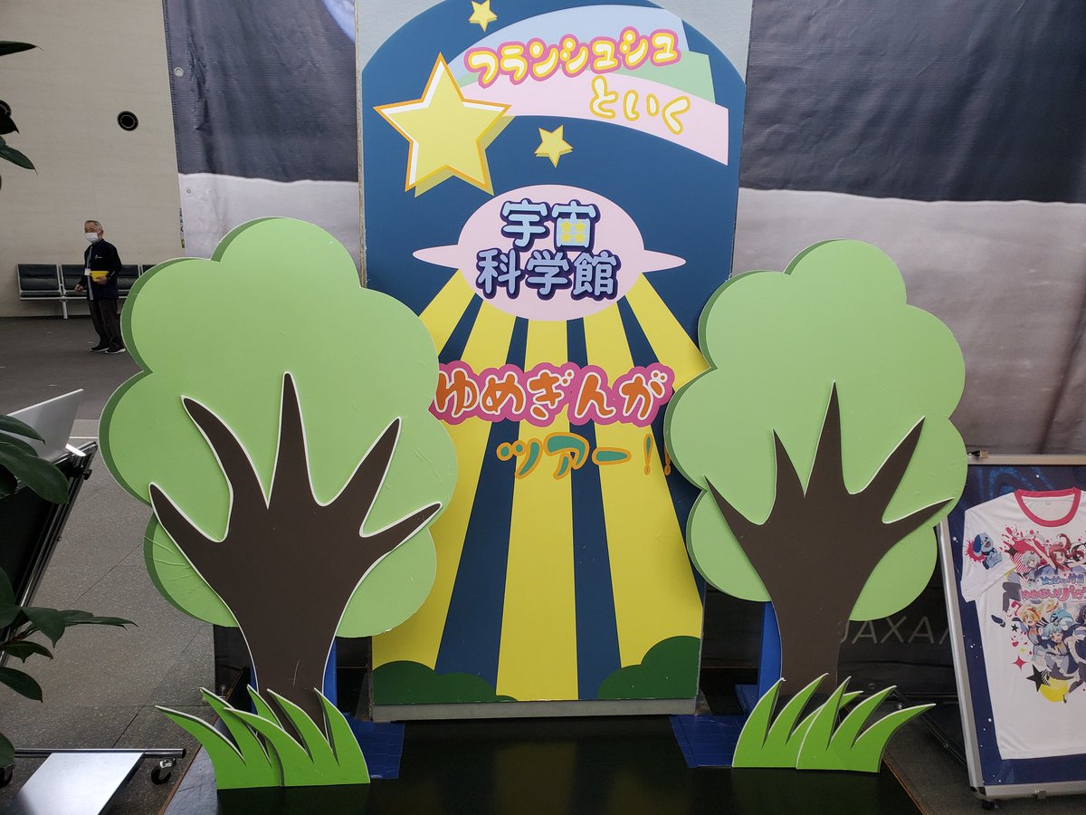 ROKi🦊 tweet media